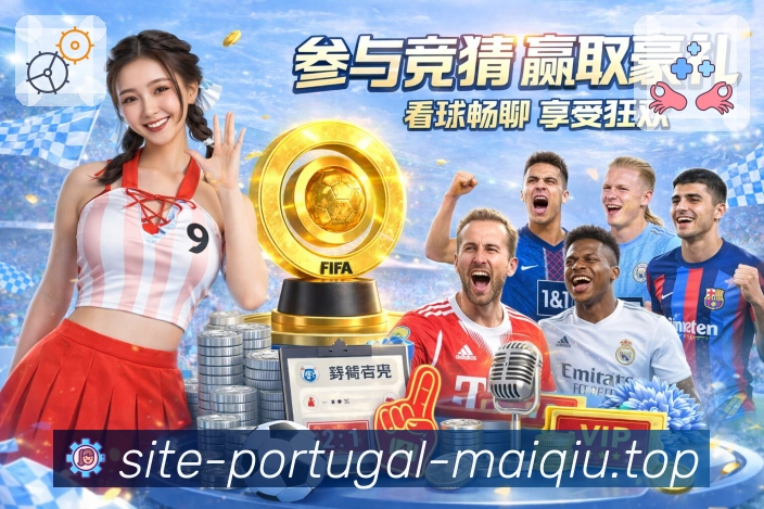 足球联赛资讯配图